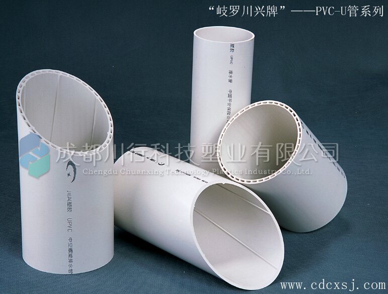 [家裝排水管貼士]如何選擇好的PVC排水管材管件？