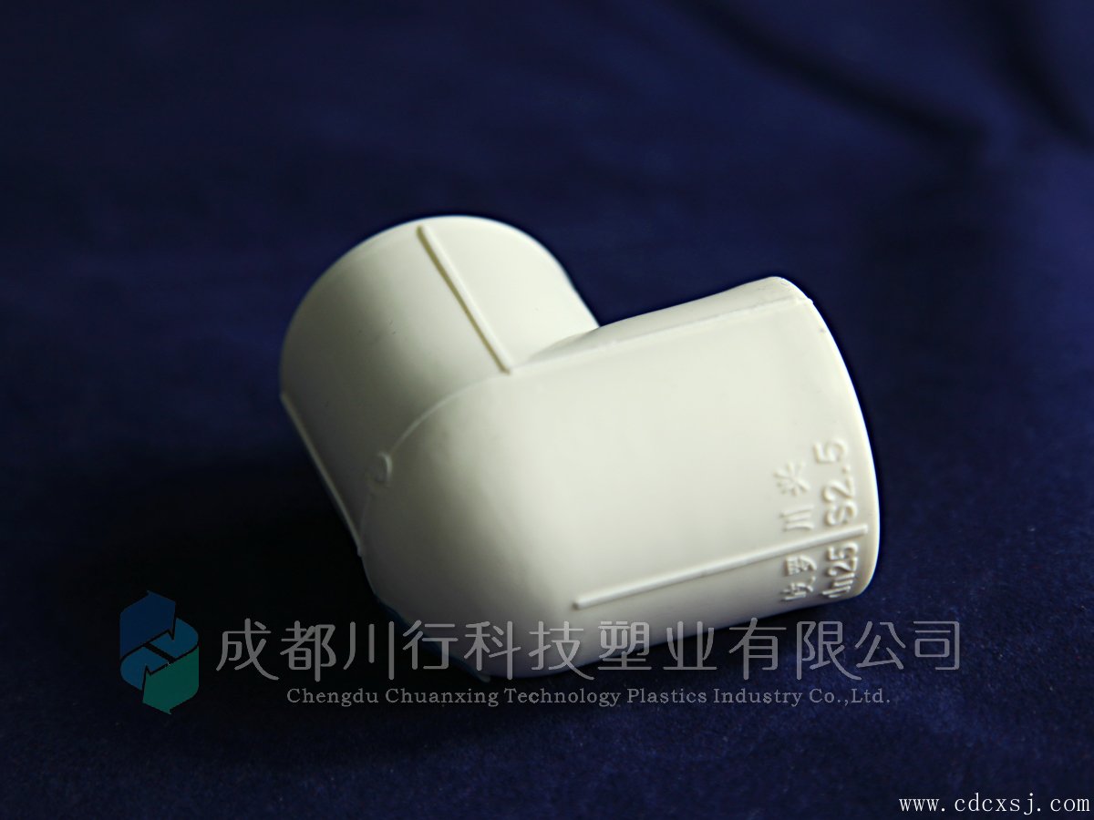 川行塑業產品展示圖-PPR彎頭